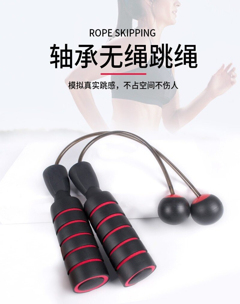 Jump Rope Cordless Fitness Jump Ball Exercise